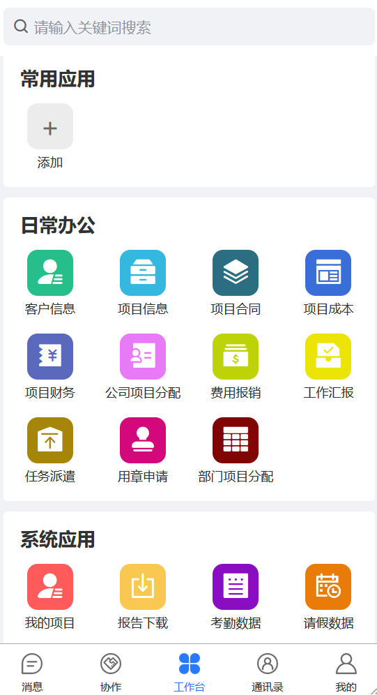 卓英軟件