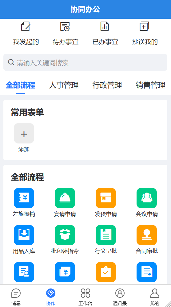 卓英軟件