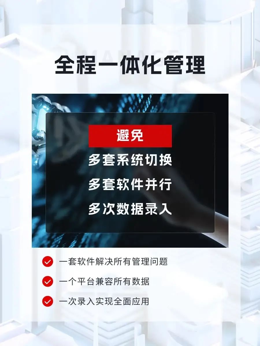 卓英軟件