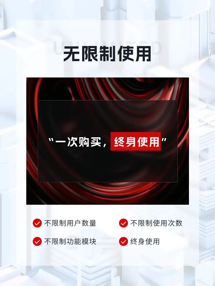 卓英軟件