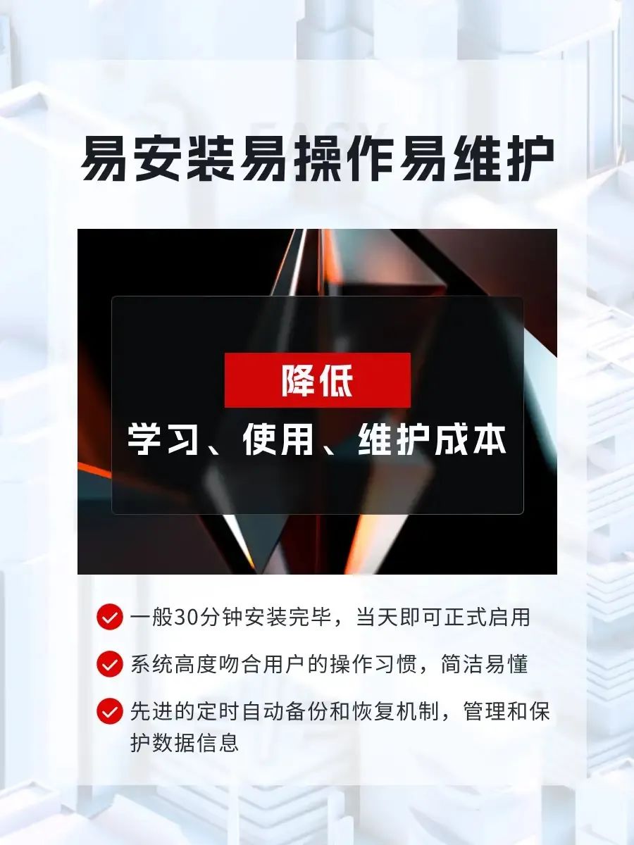 卓英軟件