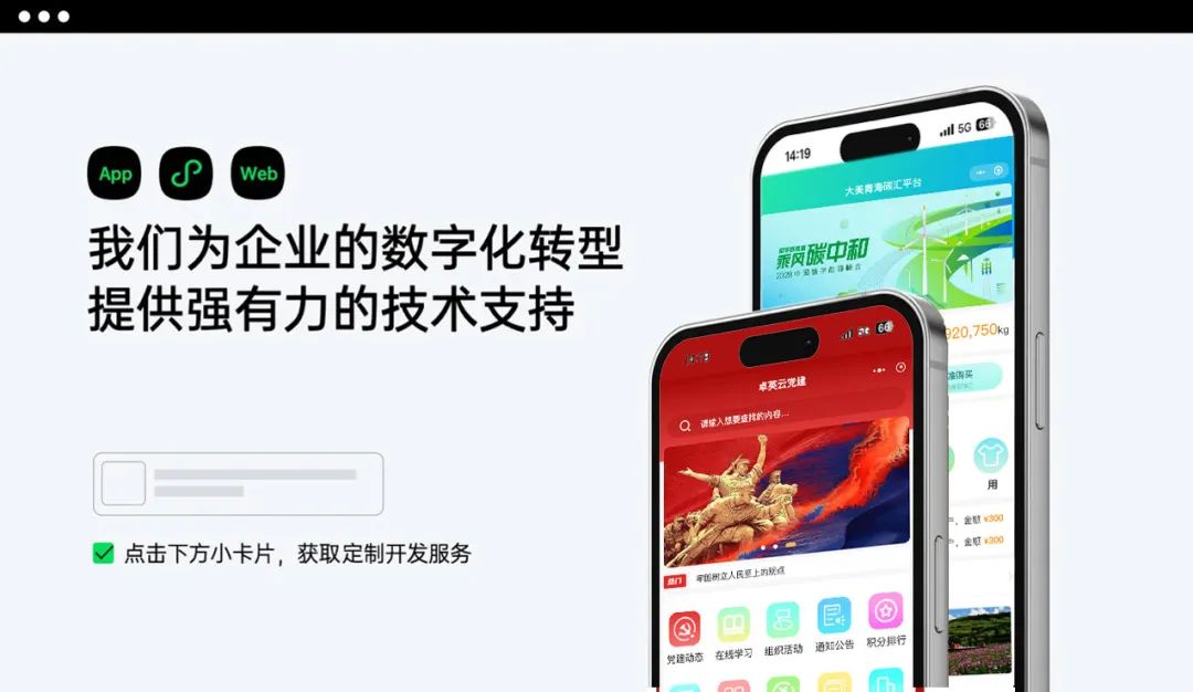 卓英軟件