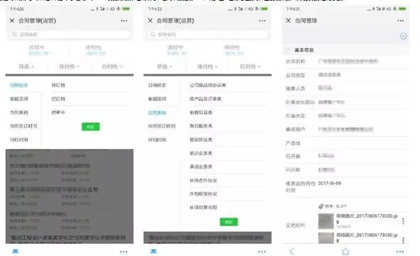卓英軟件