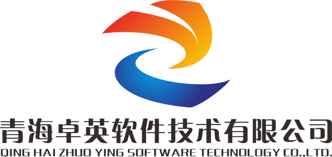 卓英軟件