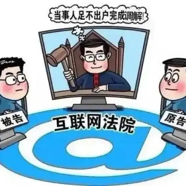 矛盾糾紛化解平臺(tái)真的能做到多元化解嗎？青海卓英為您解鎖“指尖解紛”新時(shí)代！