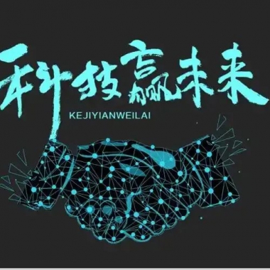 司法賦能+科技驅(qū)動(dòng)：打造矛盾糾紛化解“青海樣本”的智慧平臺(tái)，全國(guó)共享！